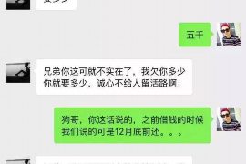 河北讨债公司成功追回初中同学借款40万成功案例