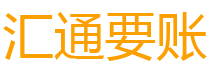 河北讨债公司